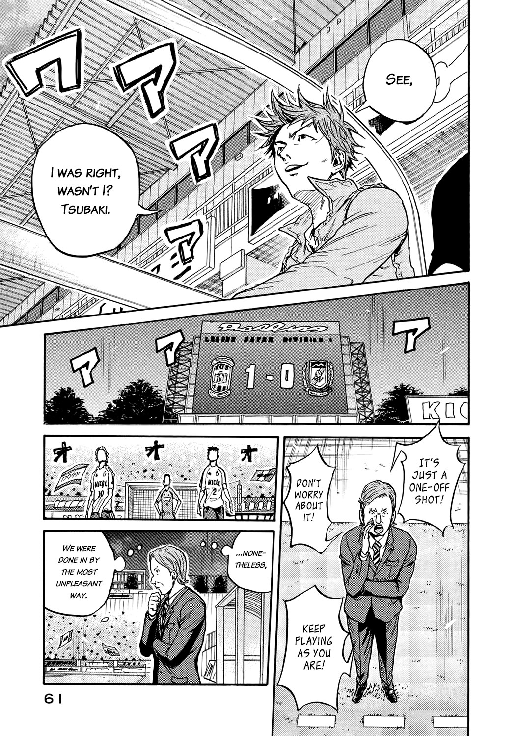 Giant Killing Chapter 390 page 13 - Chapter 390