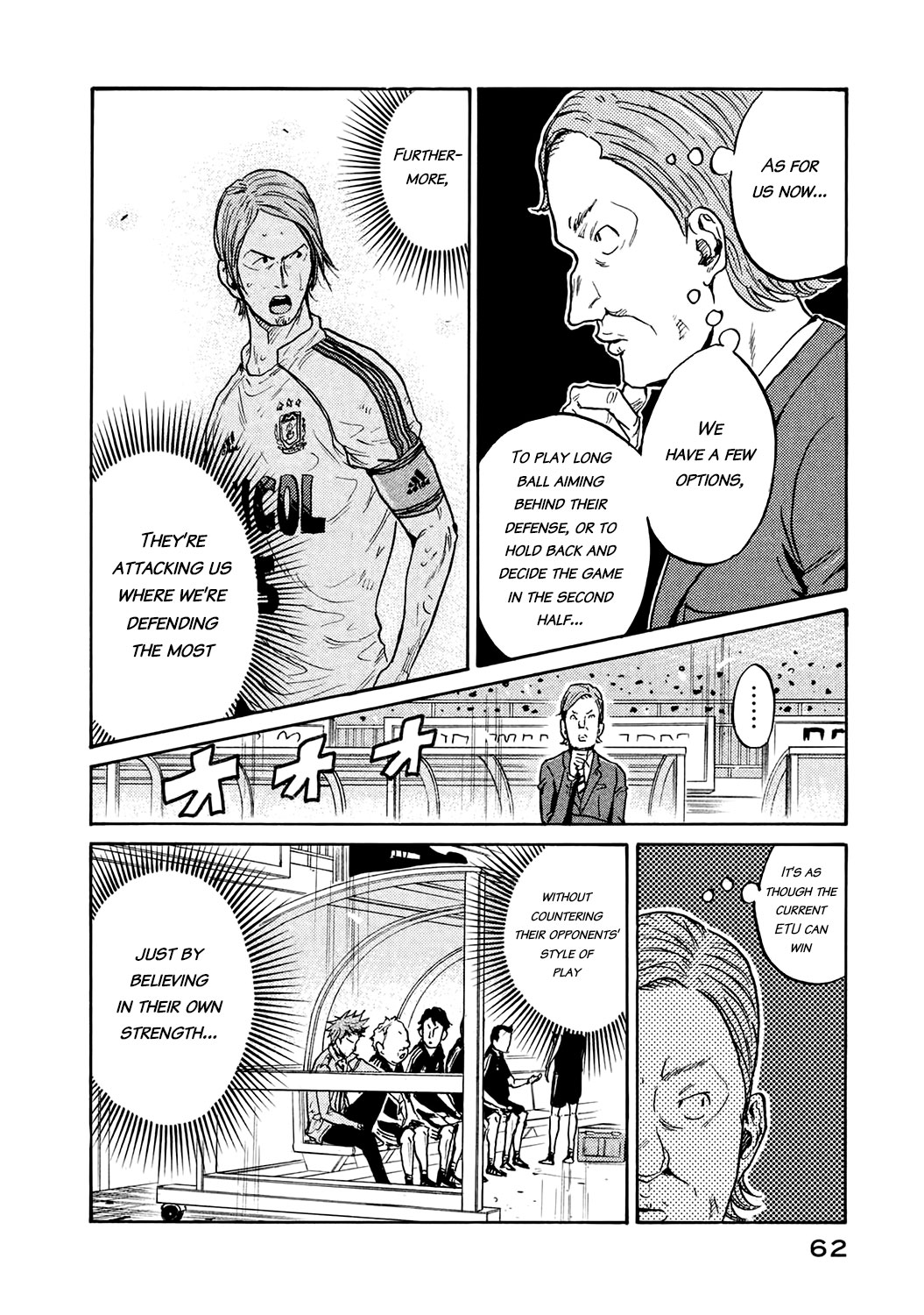Giant Killing Chapter 390 page 14 - Chapter 390