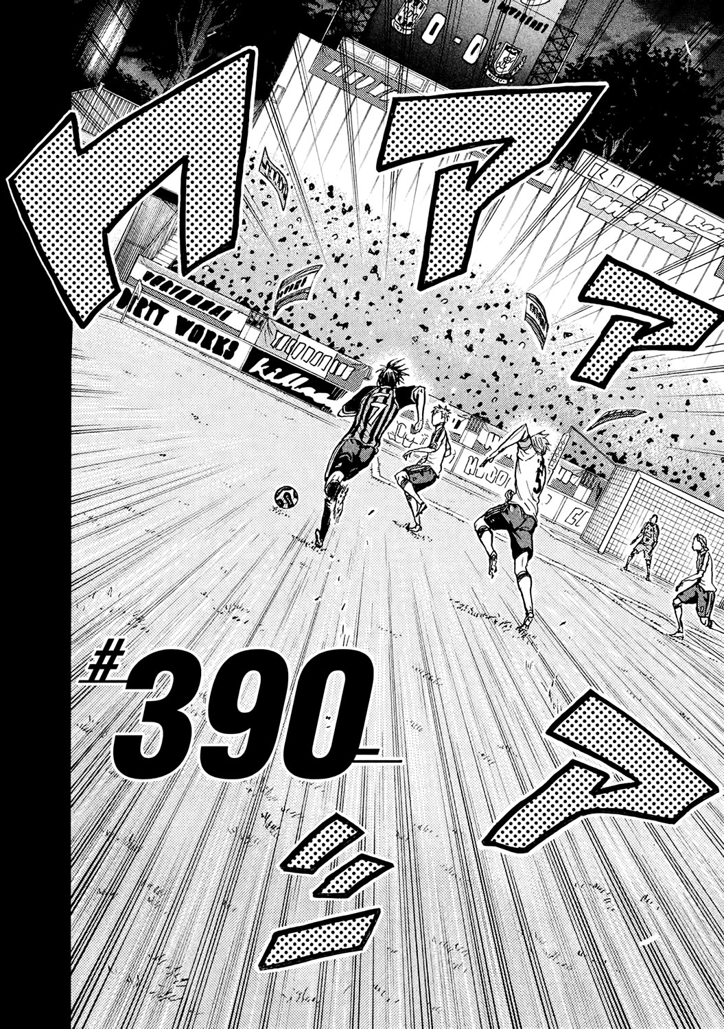 Giant Killing Chapter 390 page 2 - Chapter 390