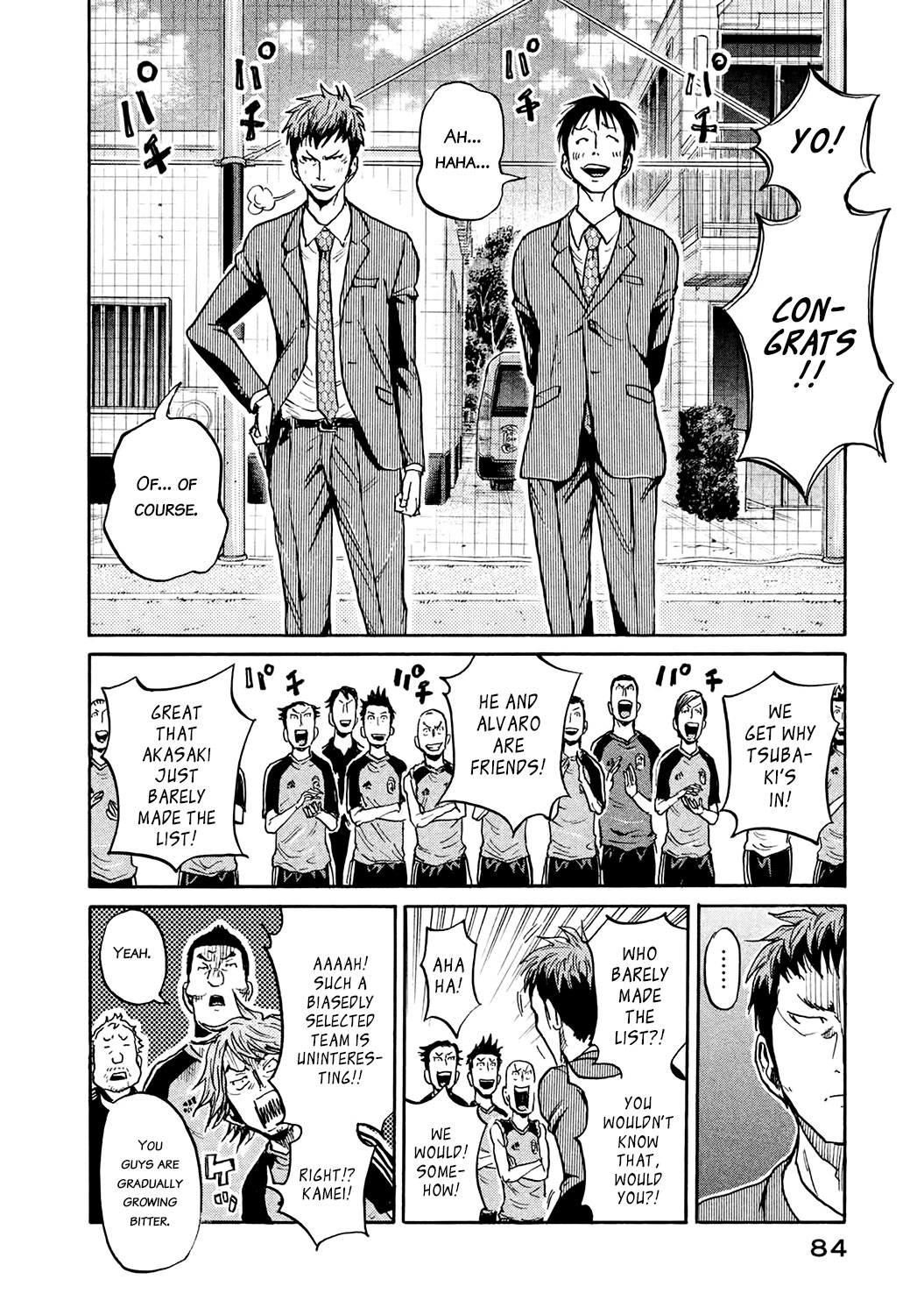 Giant Killing Chapter 391 page 16 - Chapter 391