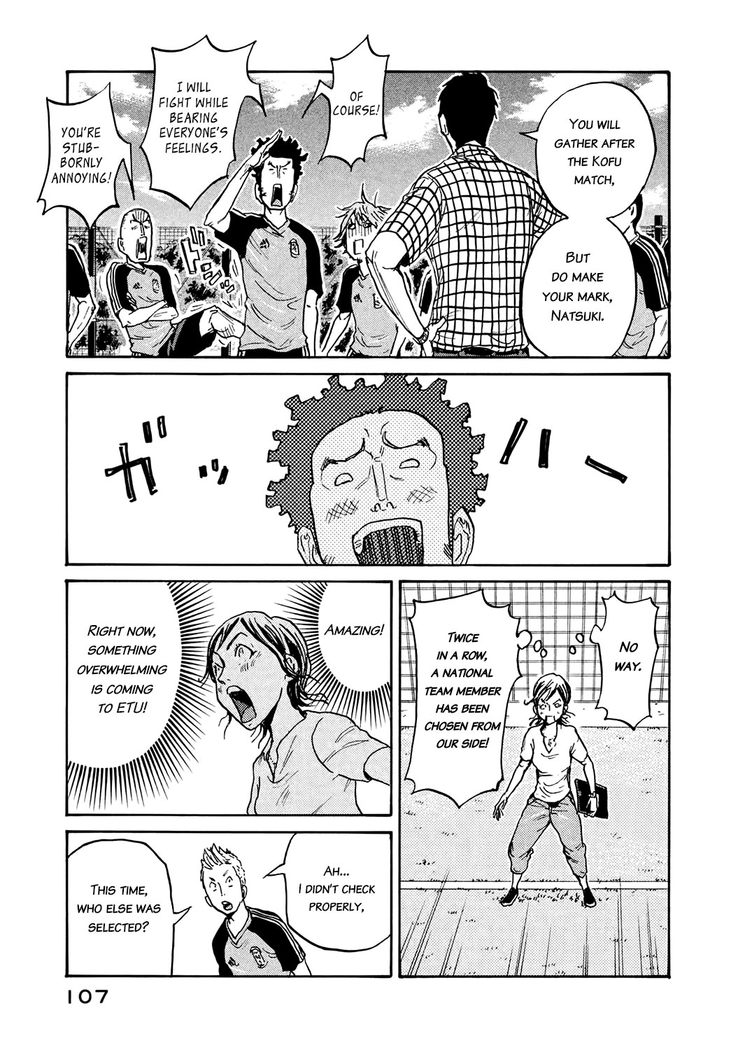 Giant Killing Chapter 392 page 16 - Chapter 392