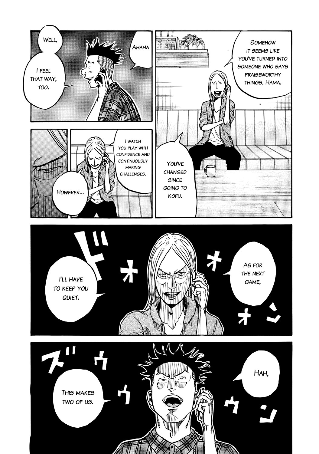 Giant Killing Chapter 393 page 15 - Chapter 393