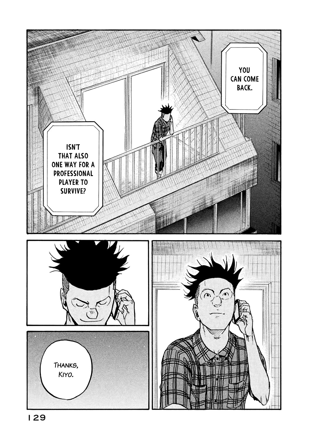 Giant Killing Chapter 393 page 17 - Chapter 393