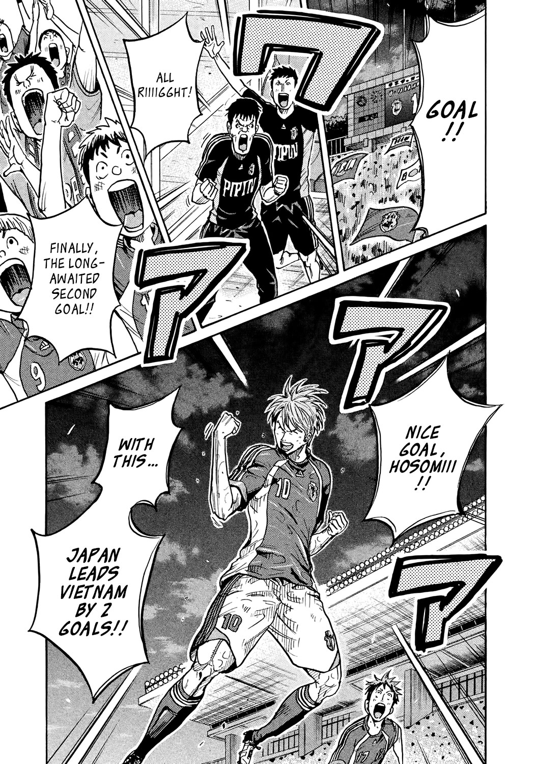 Giant Killing Chapter 393 page 7 - Chapter 393