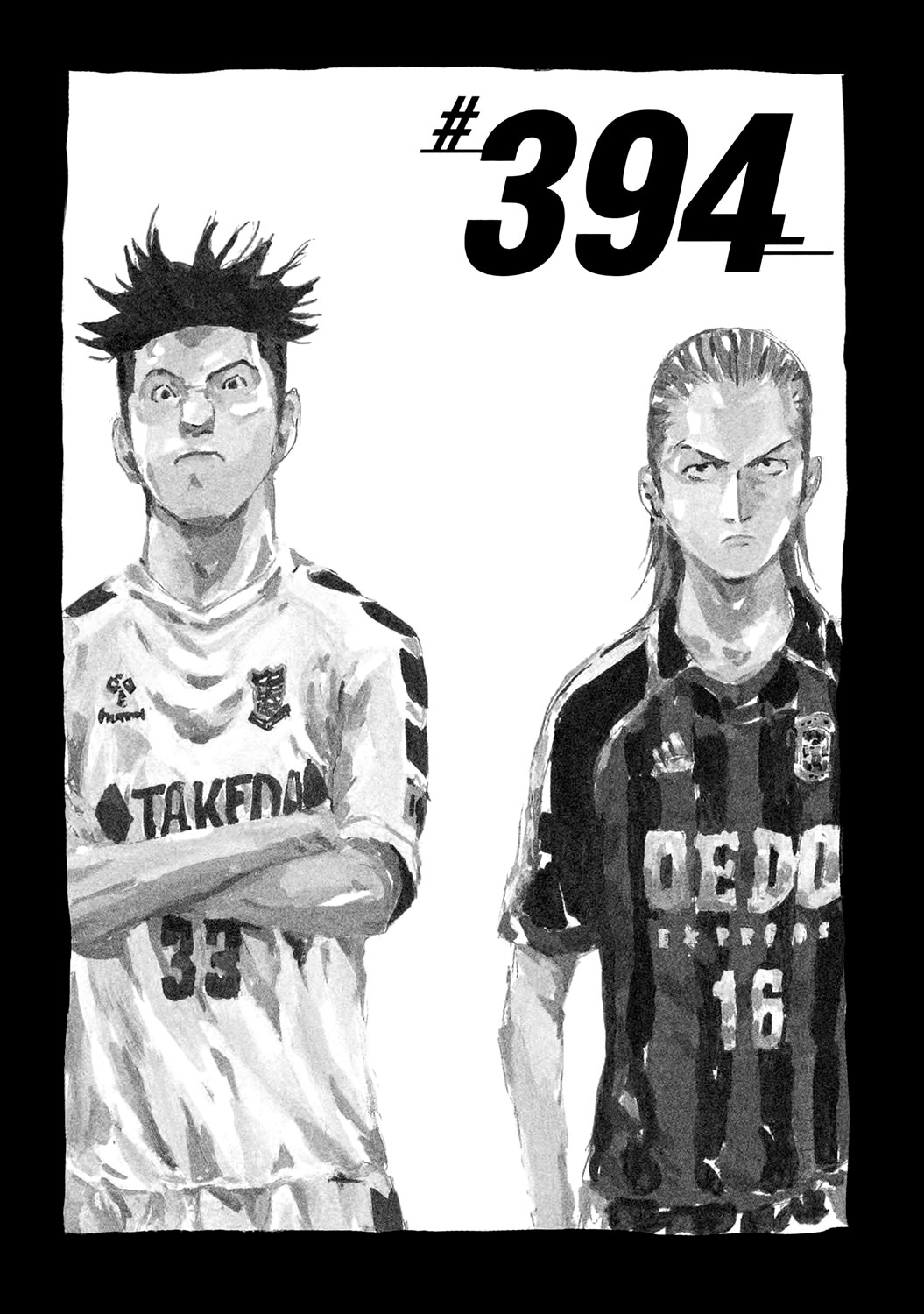 Giant Killing Chapter 394 page 1 - Chapter 394
