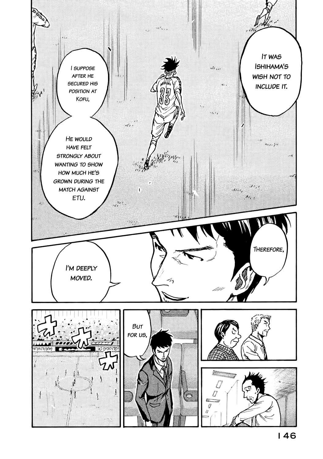 Giant Killing Chapter 394 page 11 - Chapter 394