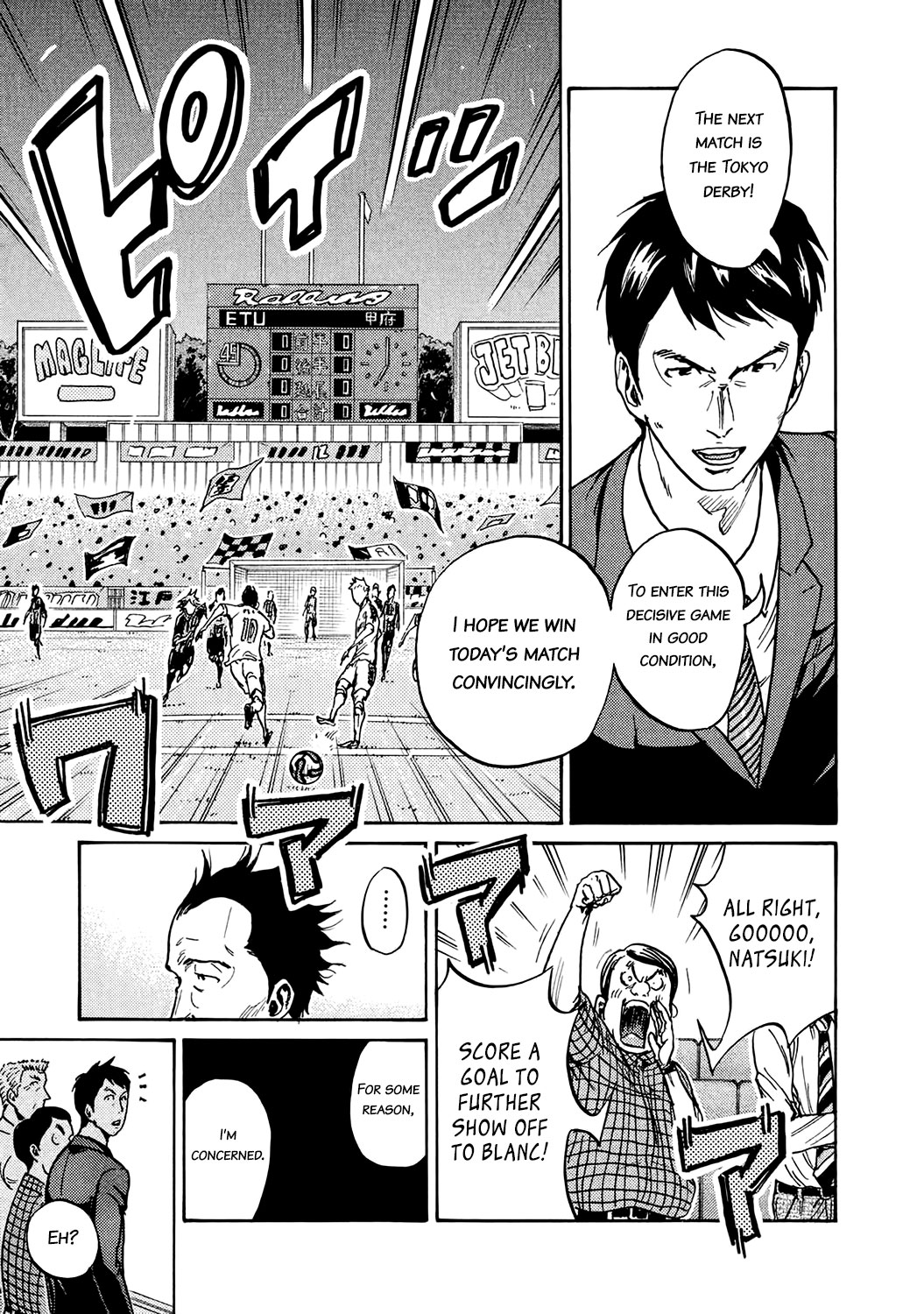 Giant Killing Chapter 394 page 12 - Chapter 394
