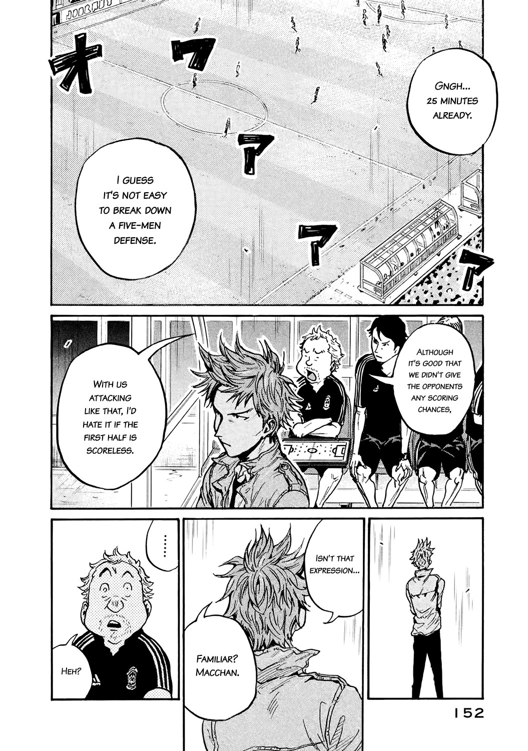 Giant Killing Chapter 394 page 17 - Chapter 394