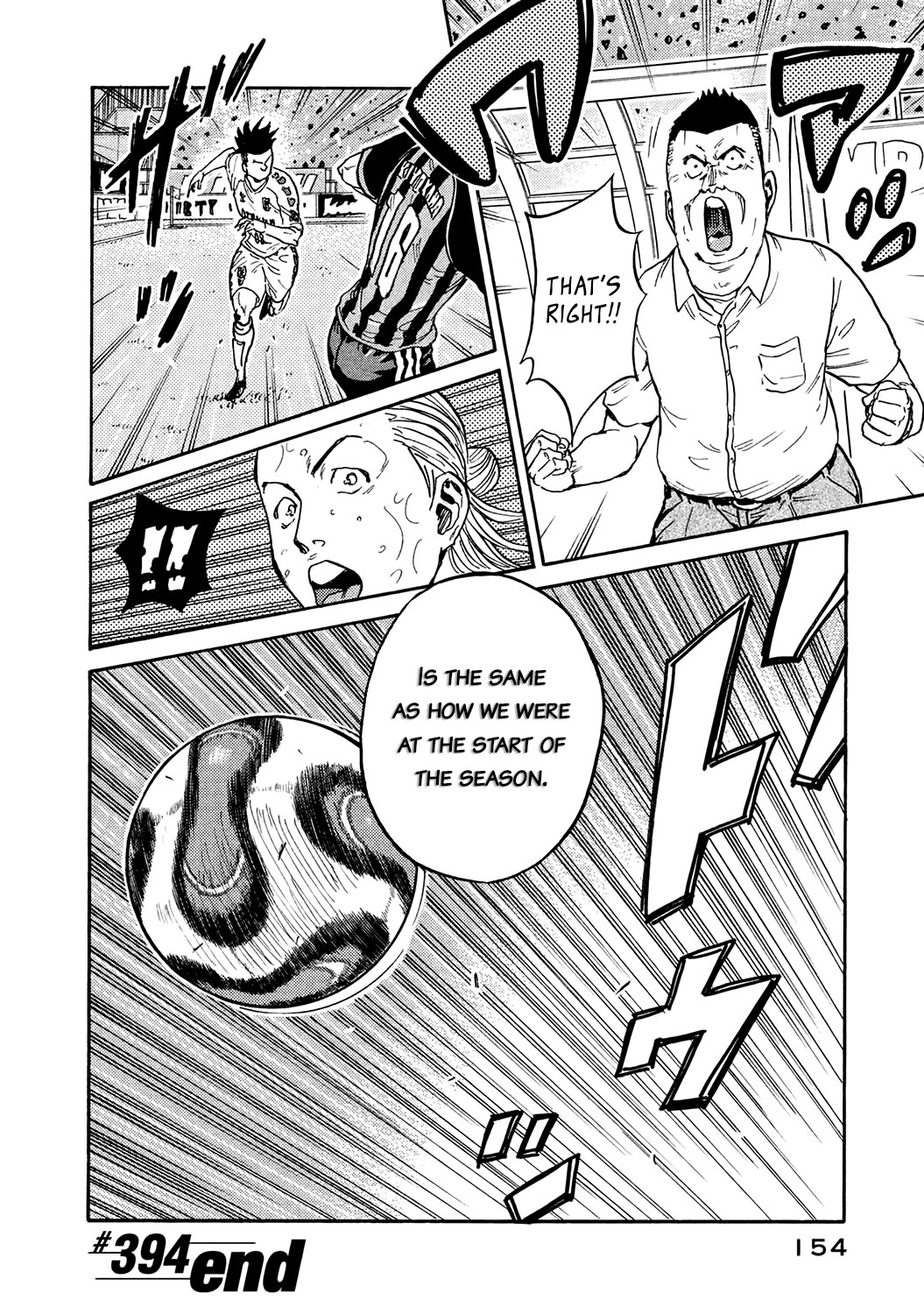 Giant Killing Chapter 394 page 19 - Chapter 394