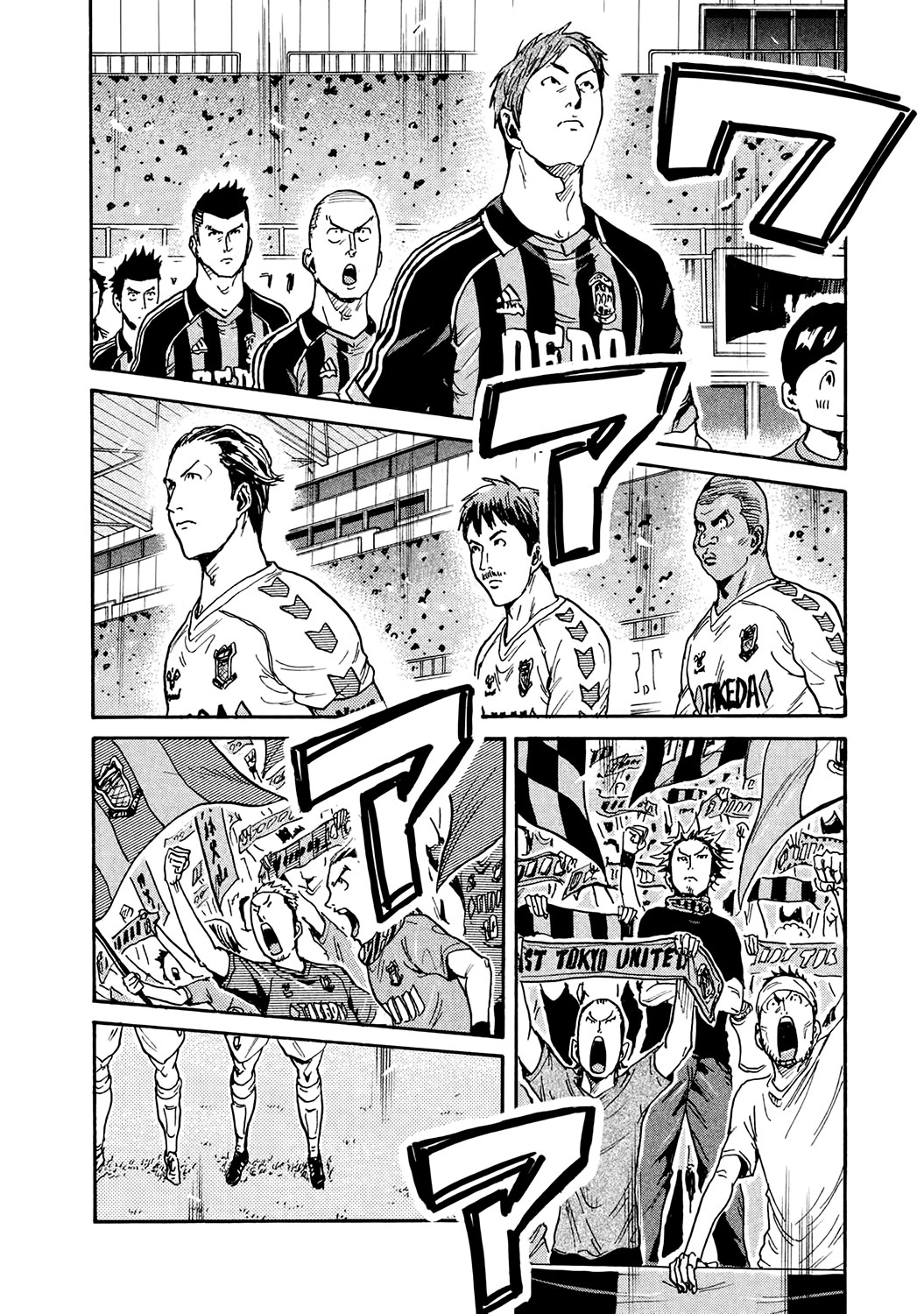 Giant Killing Chapter 394 page 7 - Chapter 394