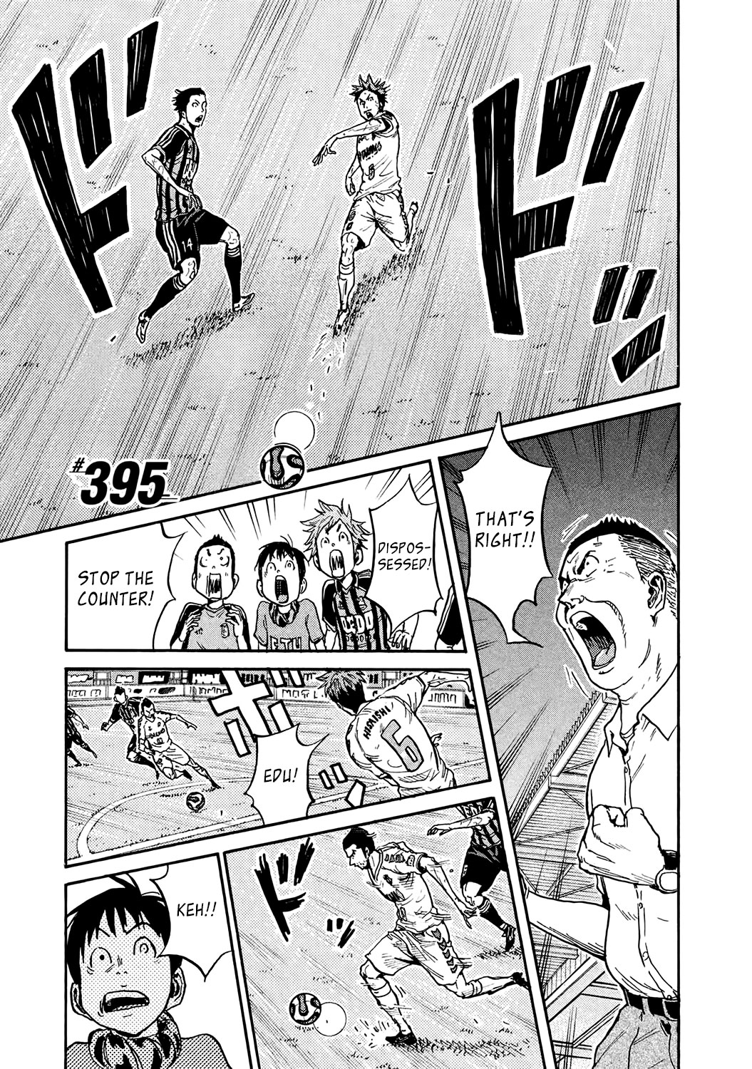 Giant Killing Chapter 395 page 1 - Chapter 395