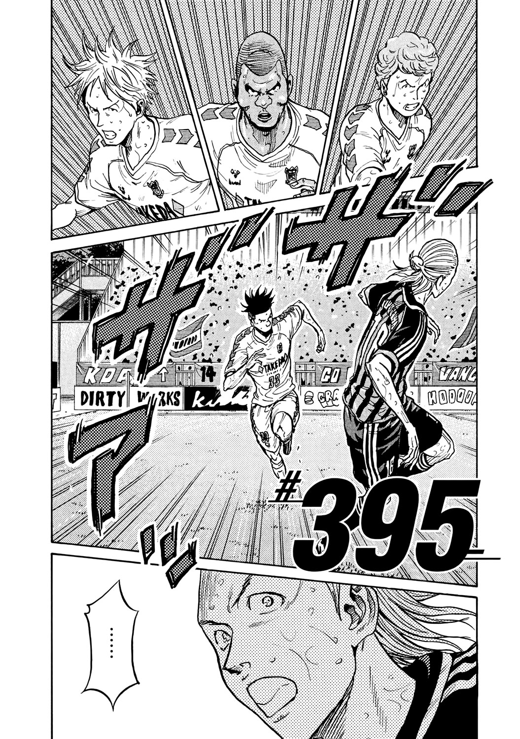 Giant Killing Chapter 395 page 2 - Chapter 395