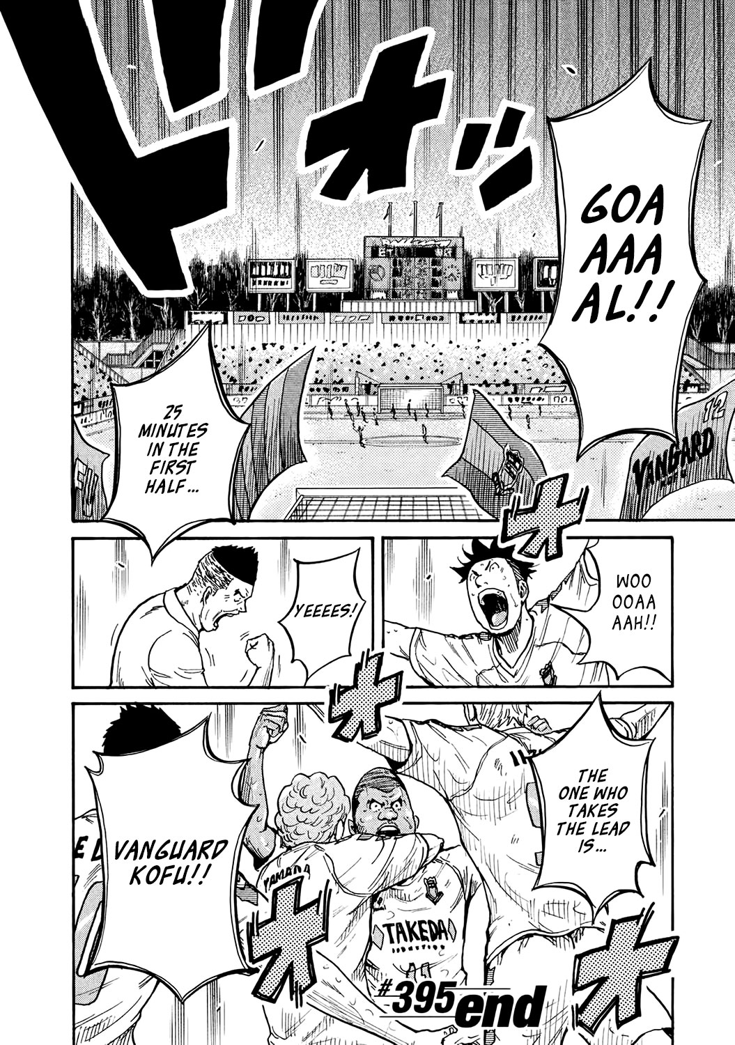 Giant Killing Chapter 395 page 20 - Chapter 395