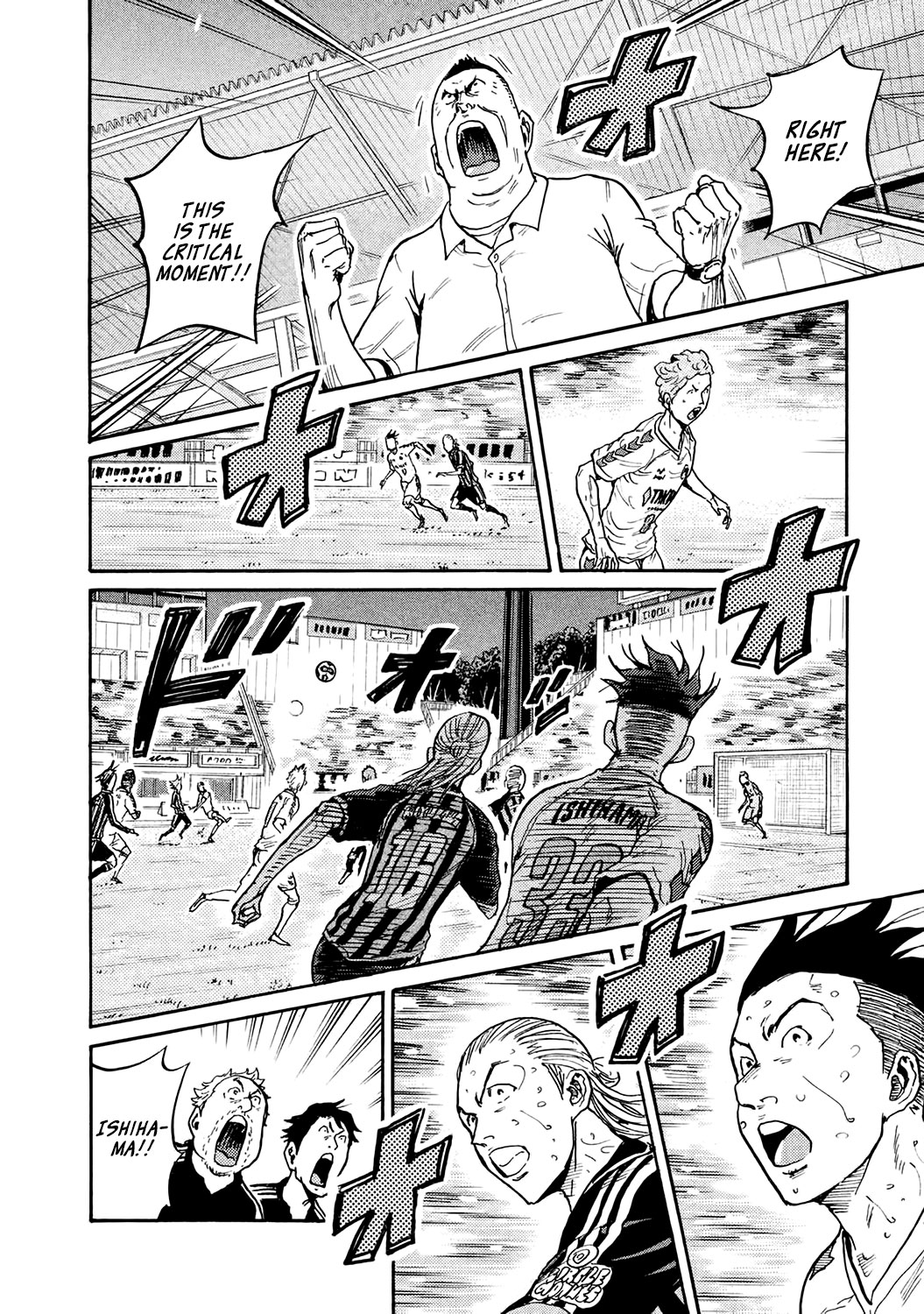 Giant Killing Chapter 395 page 6 - Chapter 395