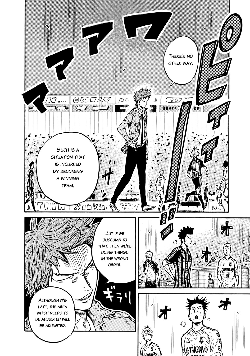 Giant Killing Chapter 396 page 12 - Chapter 396