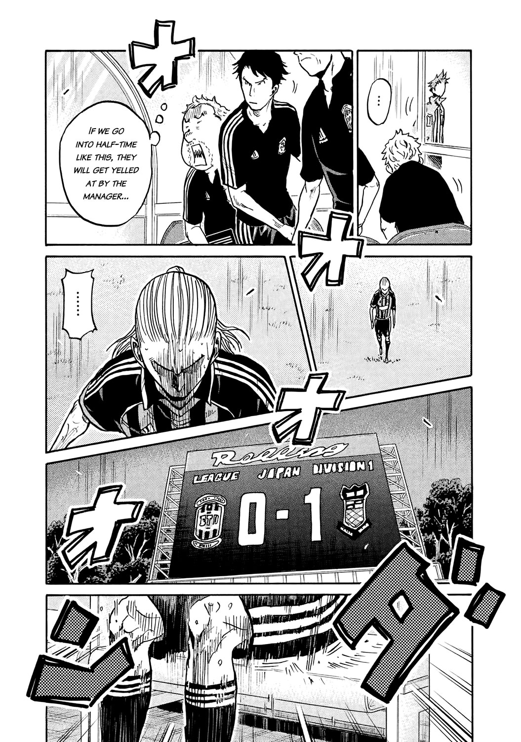 Giant Killing Chapter 396 page 13 - Chapter 396