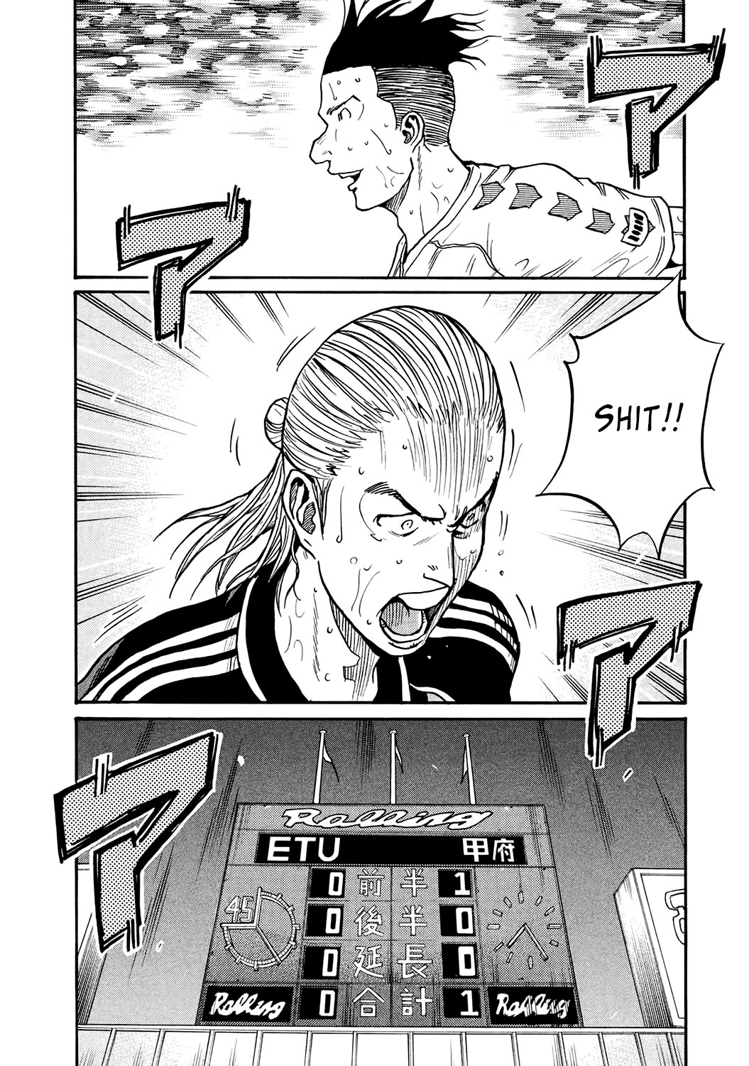 Giant Killing Chapter 396 page 2 - Chapter 396