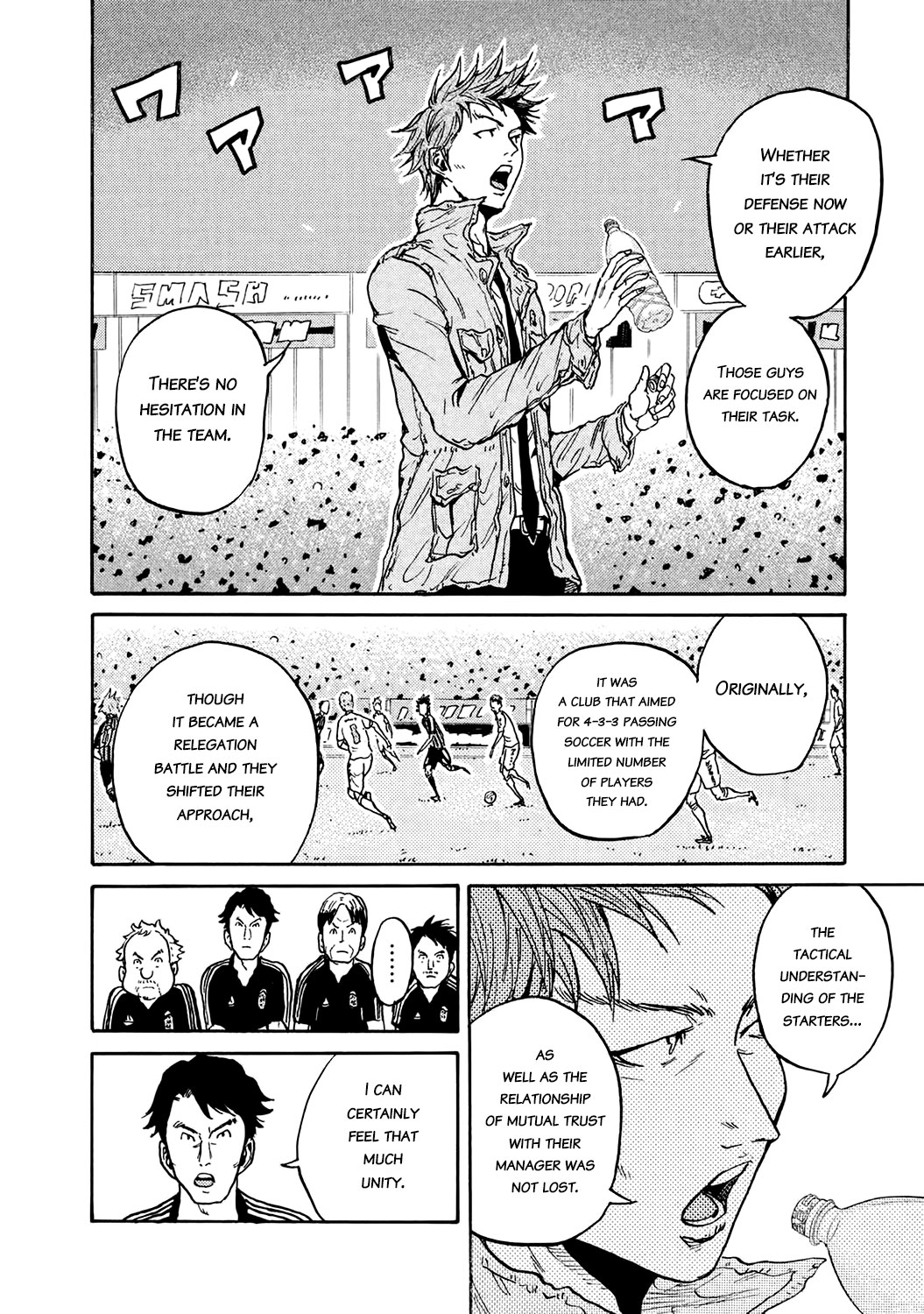 Giant Killing Chapter 396 page 8 - Chapter 396