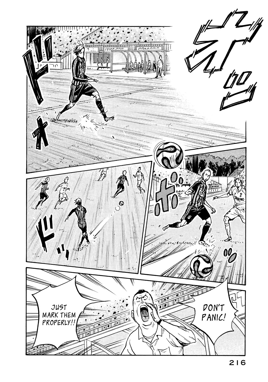 Giant Killing Chapter 397 page 16 - Chapter 397