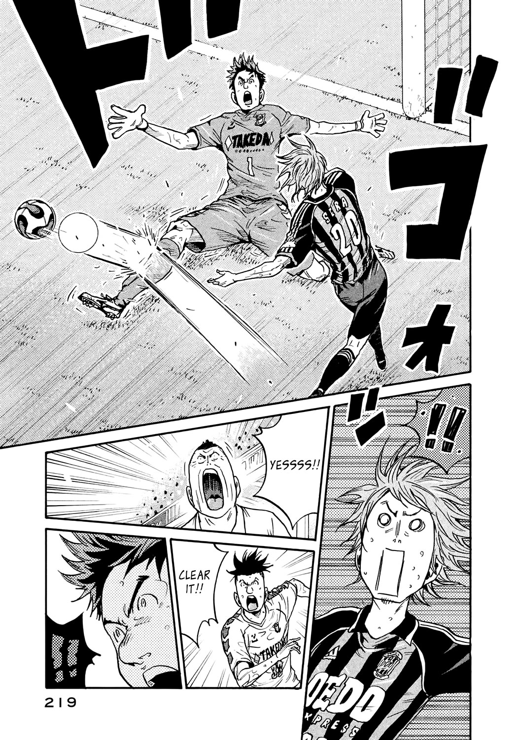 Giant Killing Chapter 397 page 19 - Chapter 397