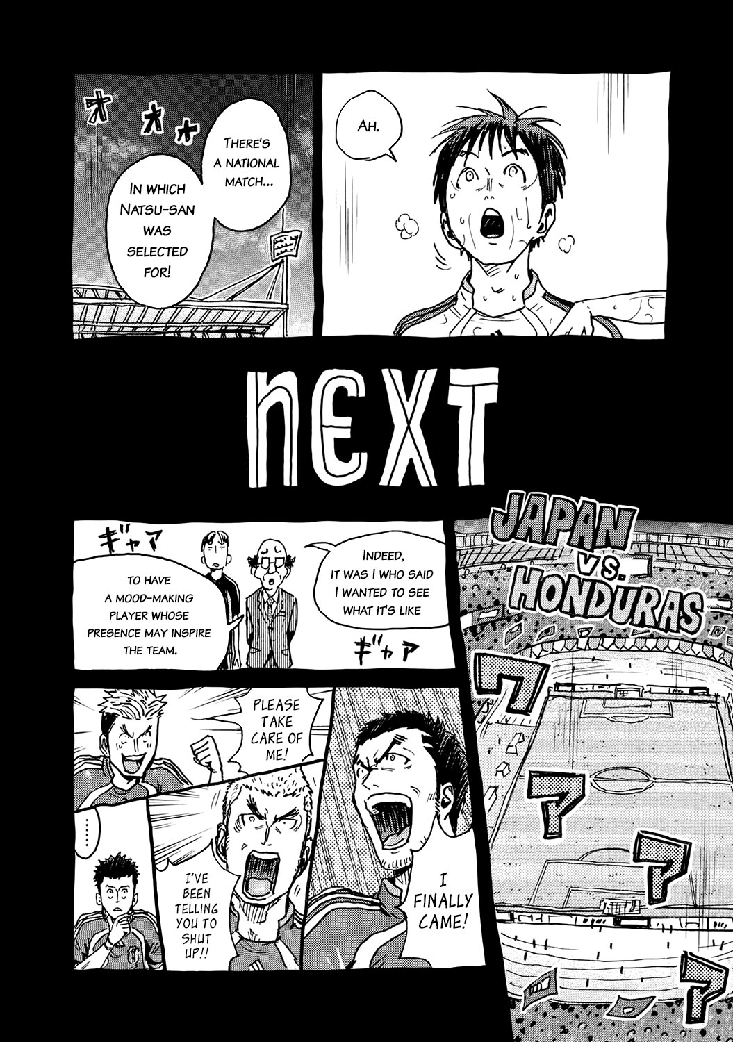 Giant Killing Chapter 397 page 22 - Chapter 397
