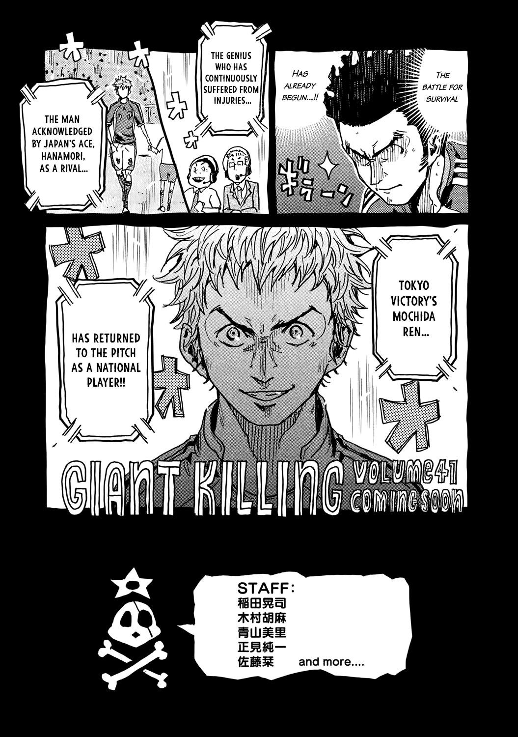 Giant Killing Chapter 397 page 23 - Chapter 397