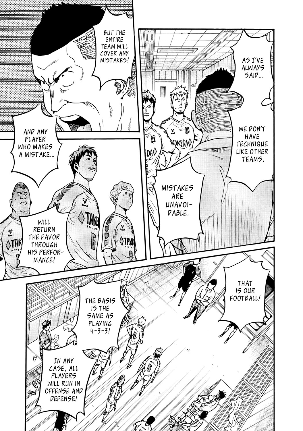 Giant Killing Chapter 397 page 5 - Chapter 397