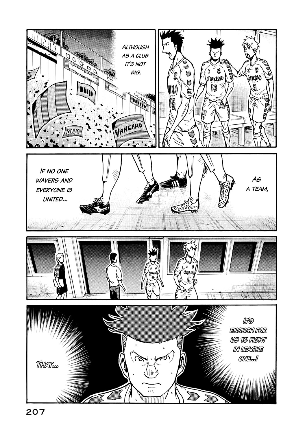 Giant Killing Chapter 397 page 7 - Chapter 397