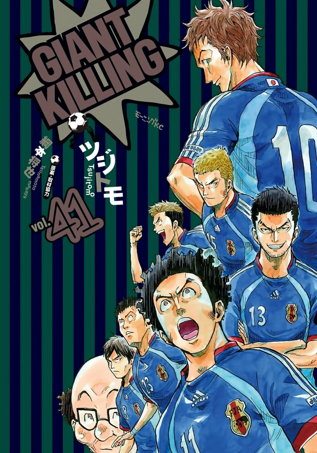 Giant Killing Chapter 398 page 1 - Chapter 398