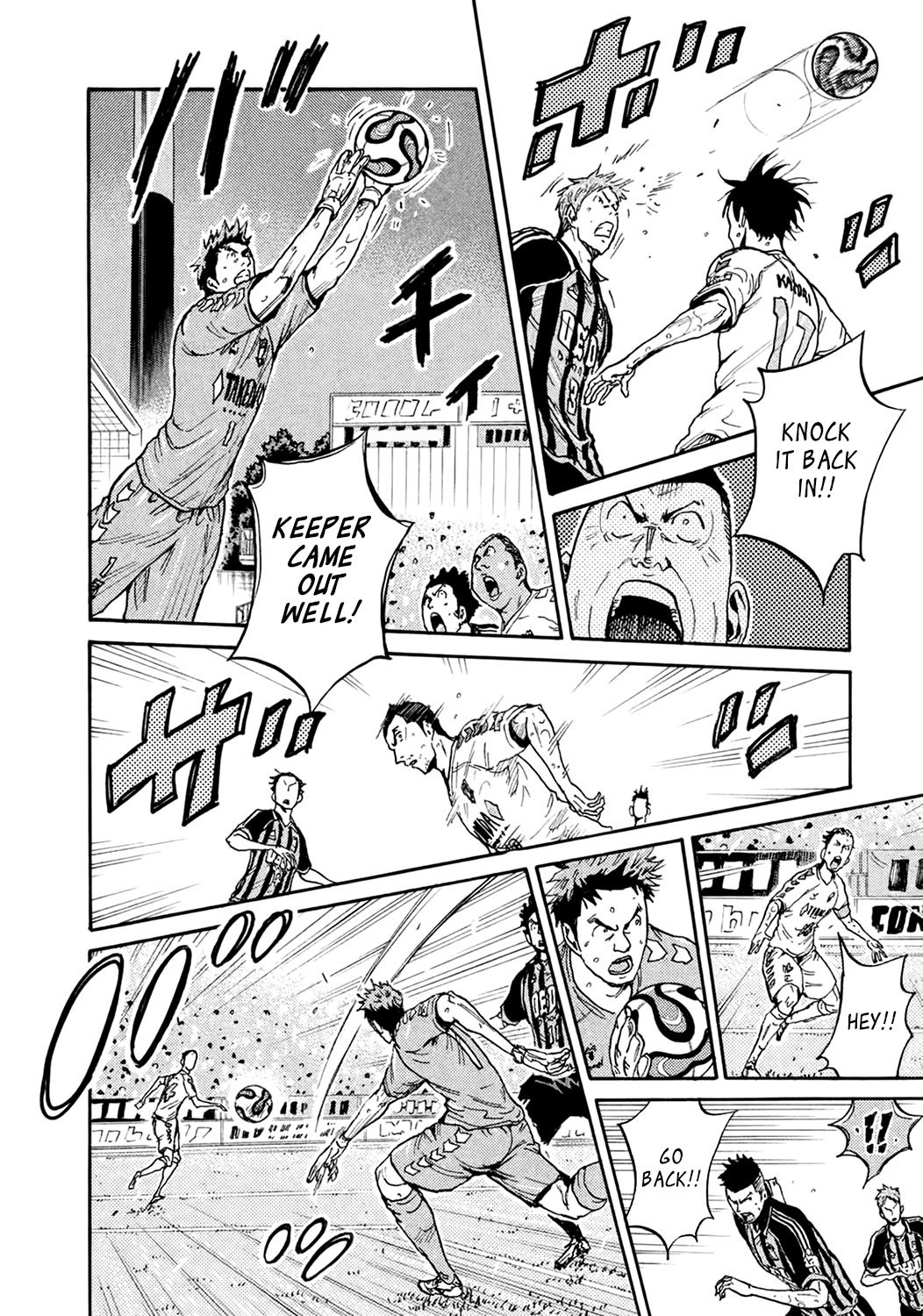 Giant Killing Chapter 398 page 12 - Chapter 398