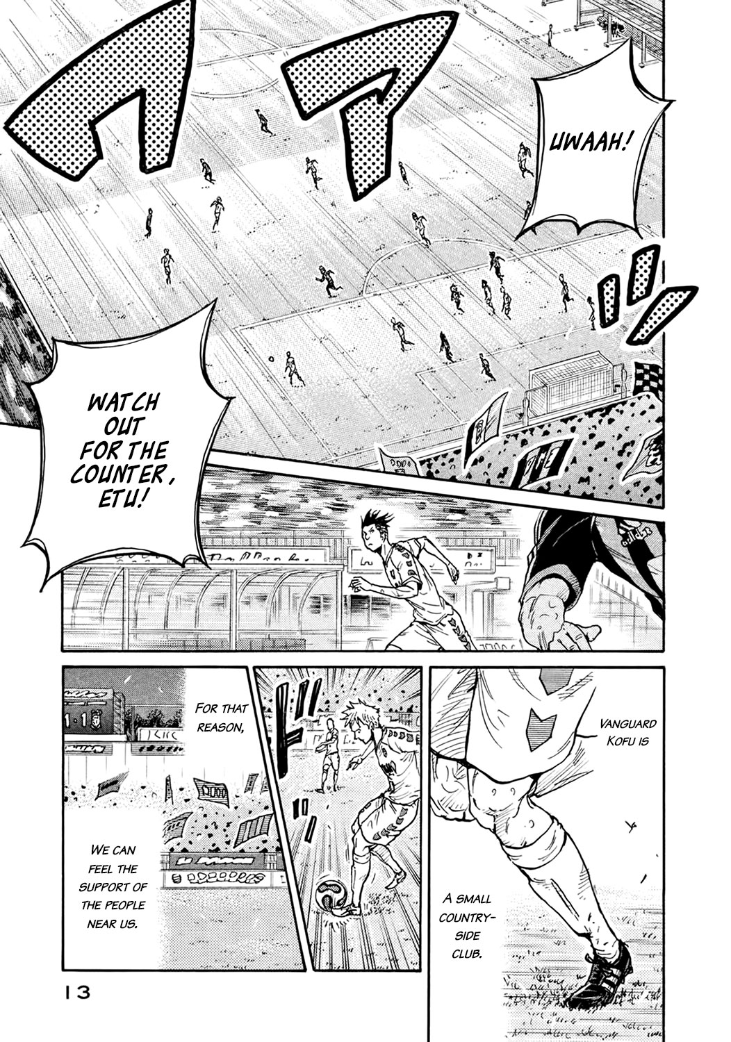 Giant Killing Chapter 398 page 13 - Chapter 398