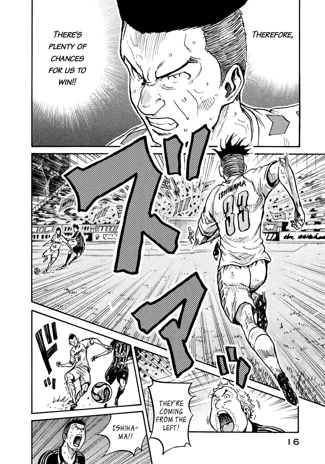 Giant Killing Chapter 398 page 16 - Chapter 398