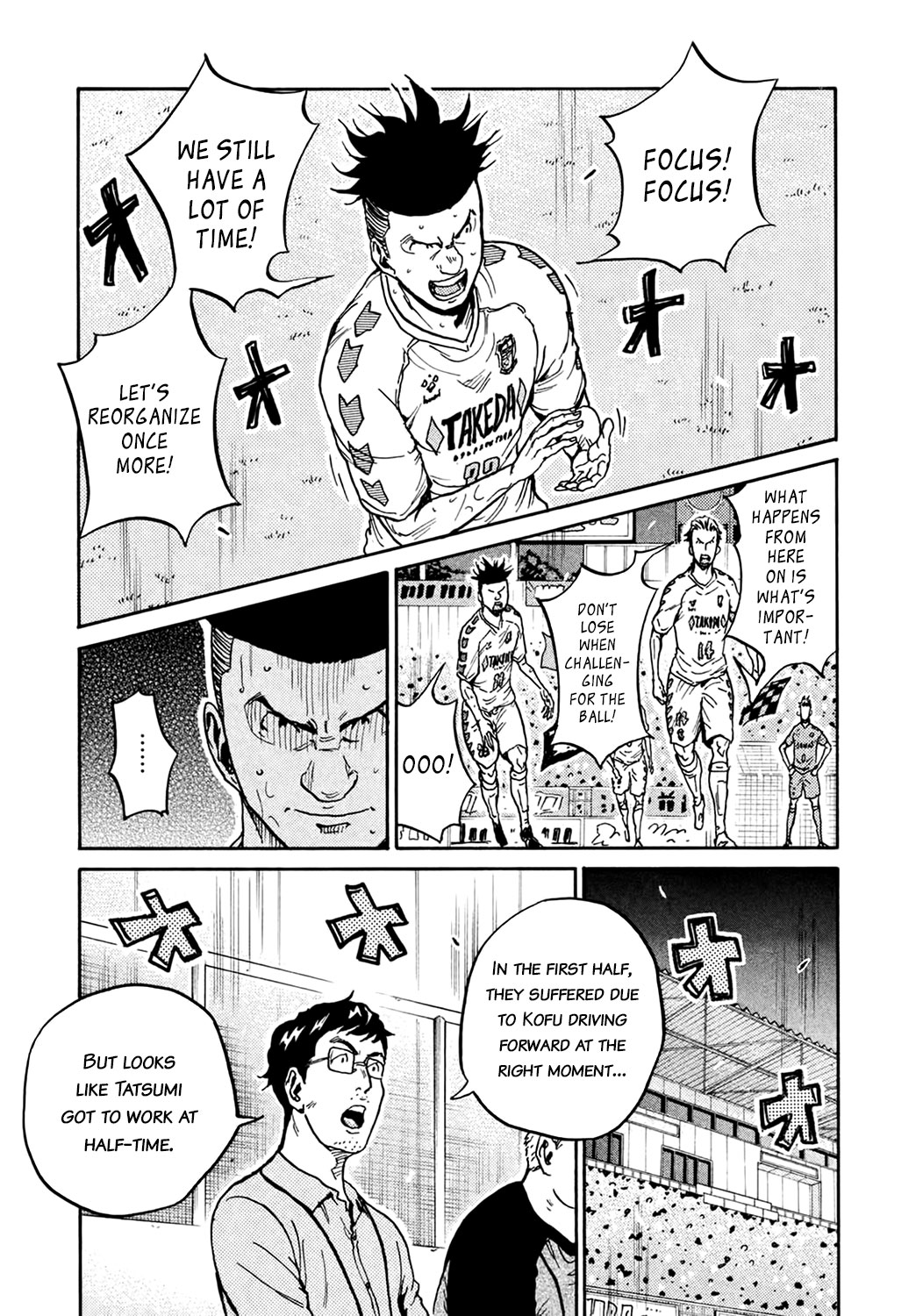 Giant Killing Chapter 398 page 7 - Chapter 398