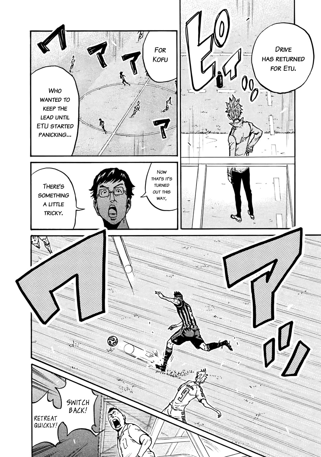 Giant Killing Chapter 398 page 8 - Chapter 398