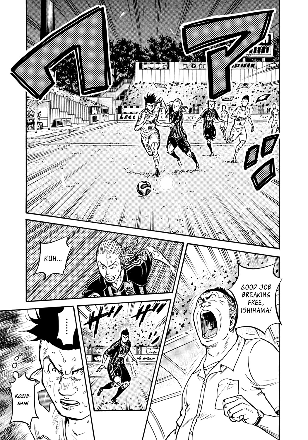 Giant Killing Chapter 399 page 12 - Chapter 399
