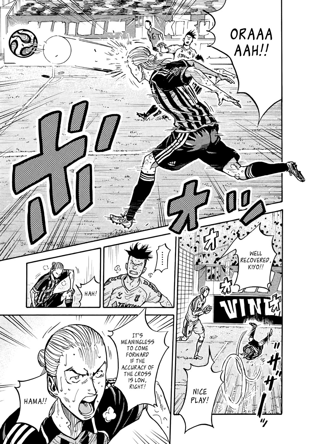 Giant Killing Chapter 399 page 14 - Chapter 399