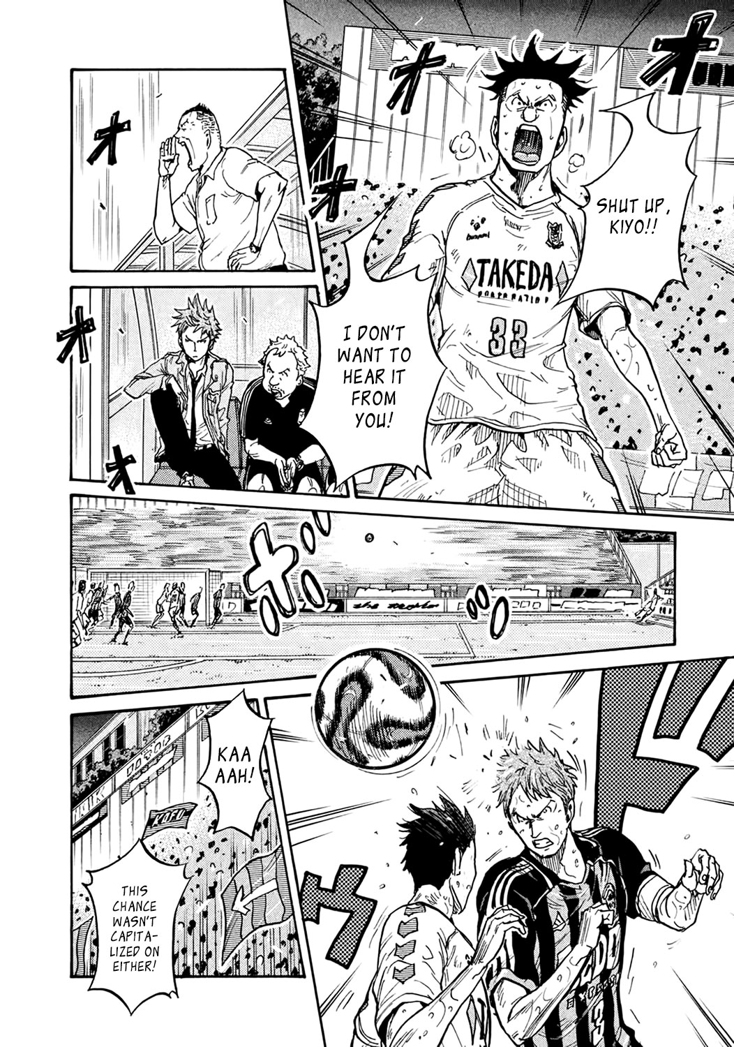 Giant Killing Chapter 399 page 15 - Chapter 399