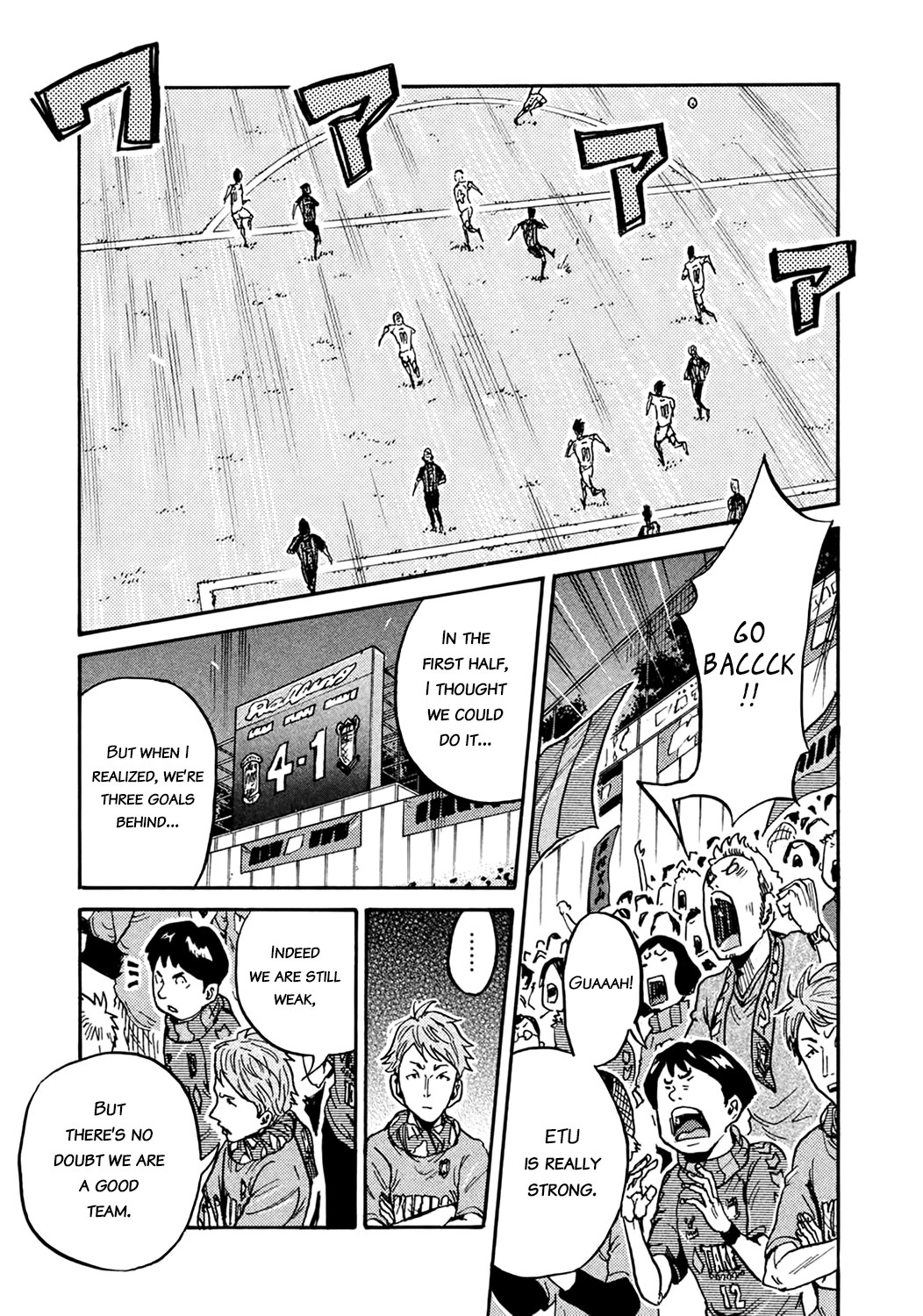 Giant Killing Chapter 399 page 16 - Chapter 399