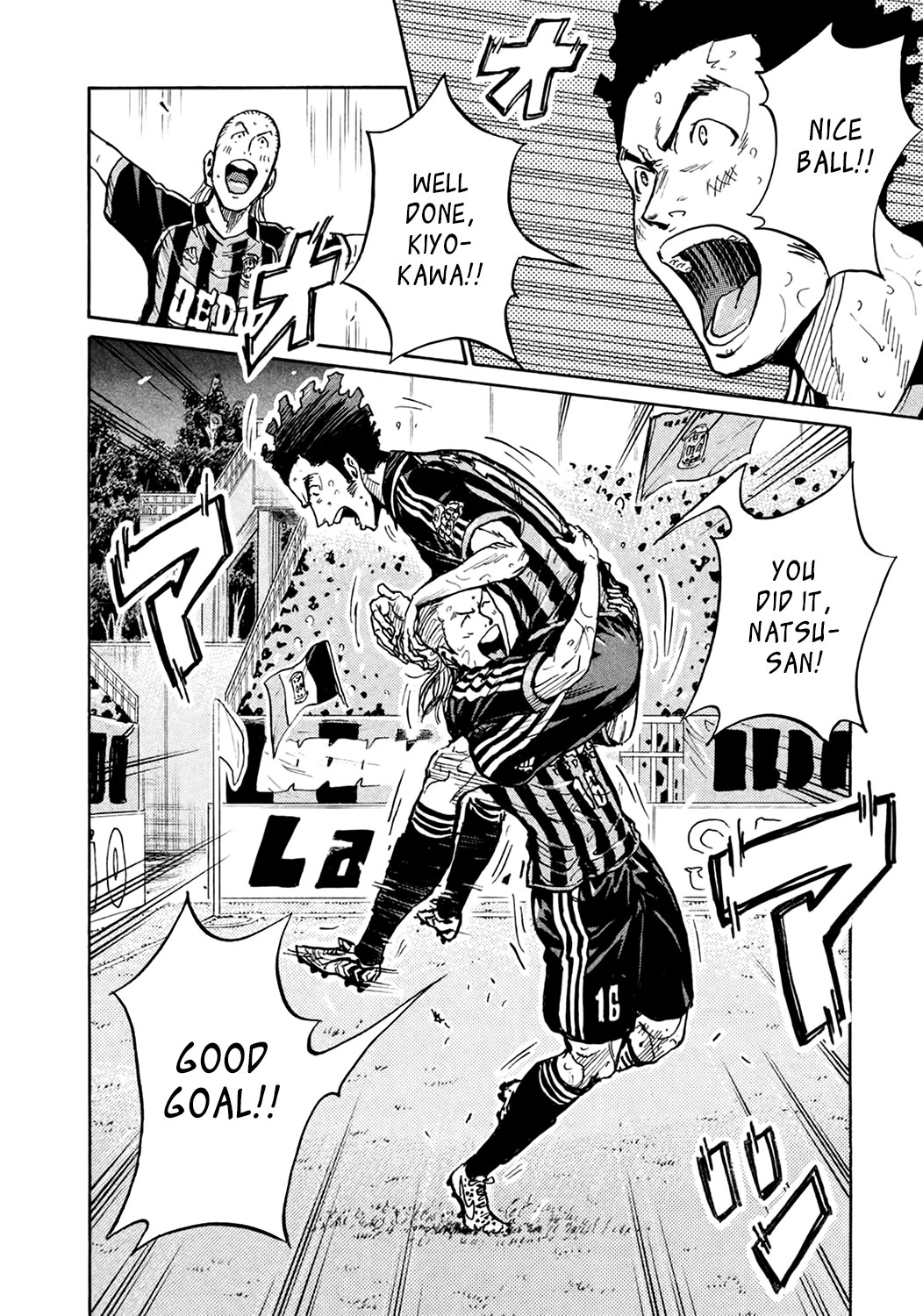 Giant Killing Chapter 399 page 5 - Chapter 399
