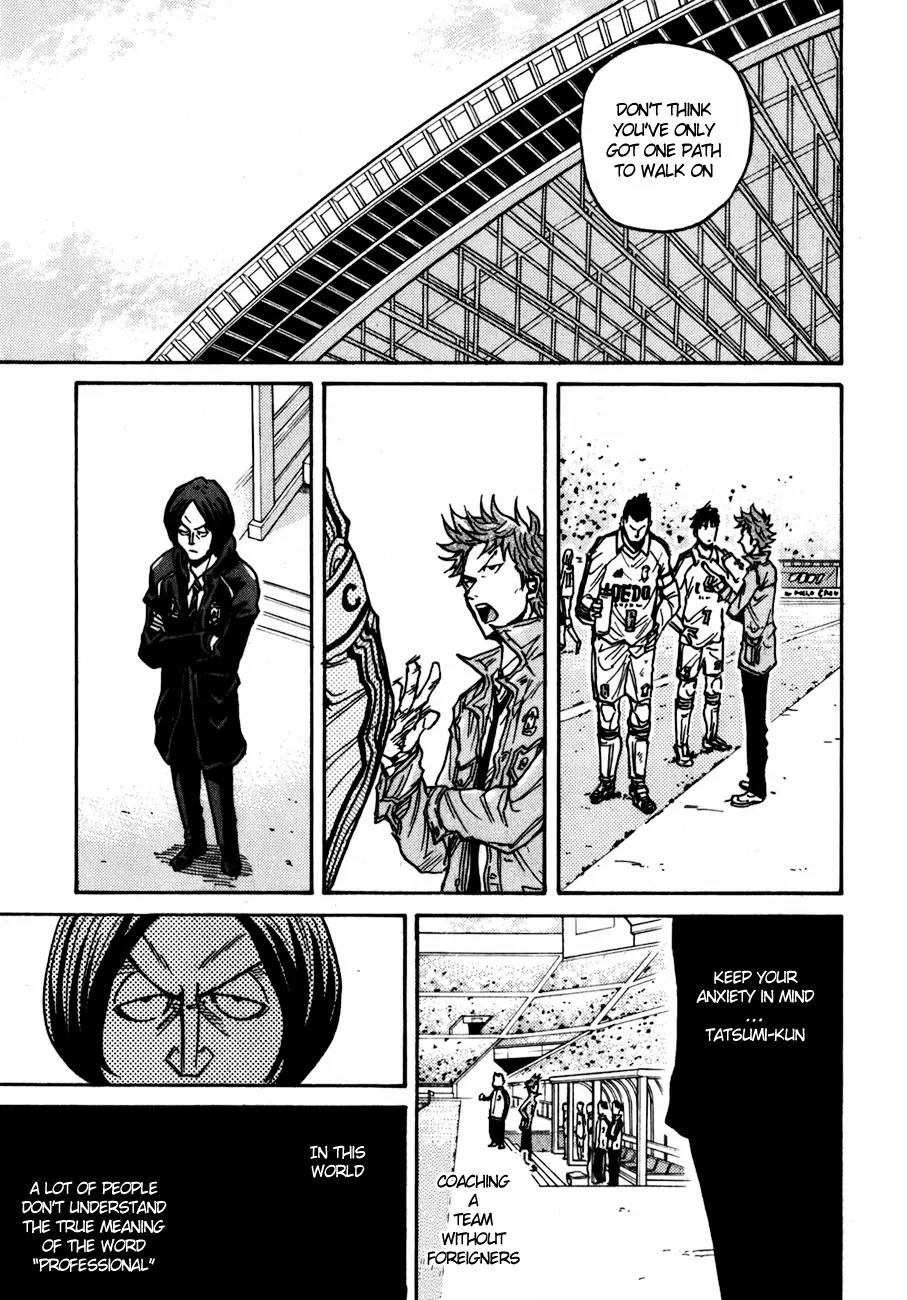 Giant Killing Chapter 40 page 16 - Chapter 40