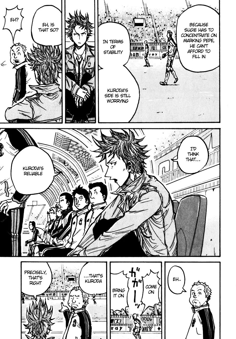 Giant Killing Chapter 40 page 6 - Chapter 40