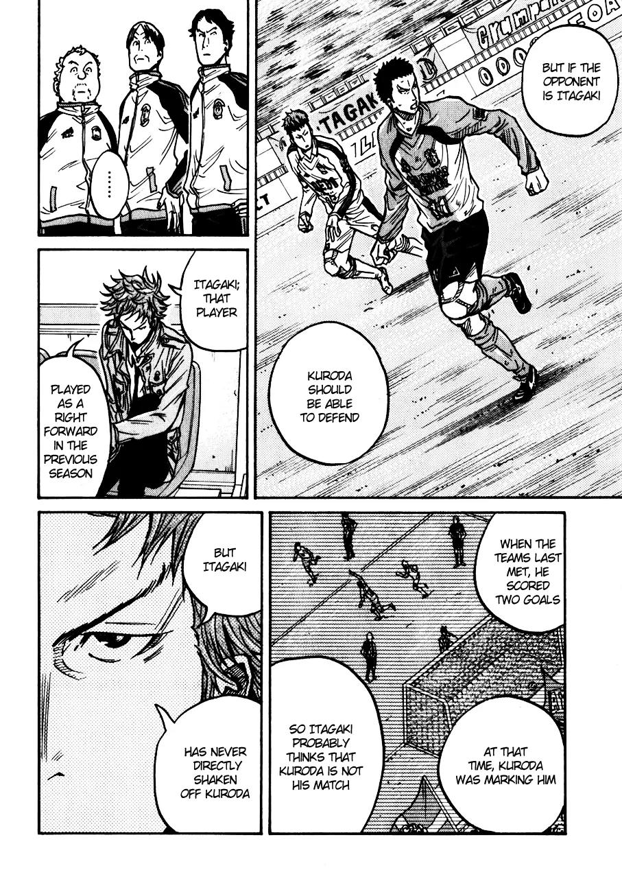 Giant Killing Chapter 40 page 7 - Chapter 40