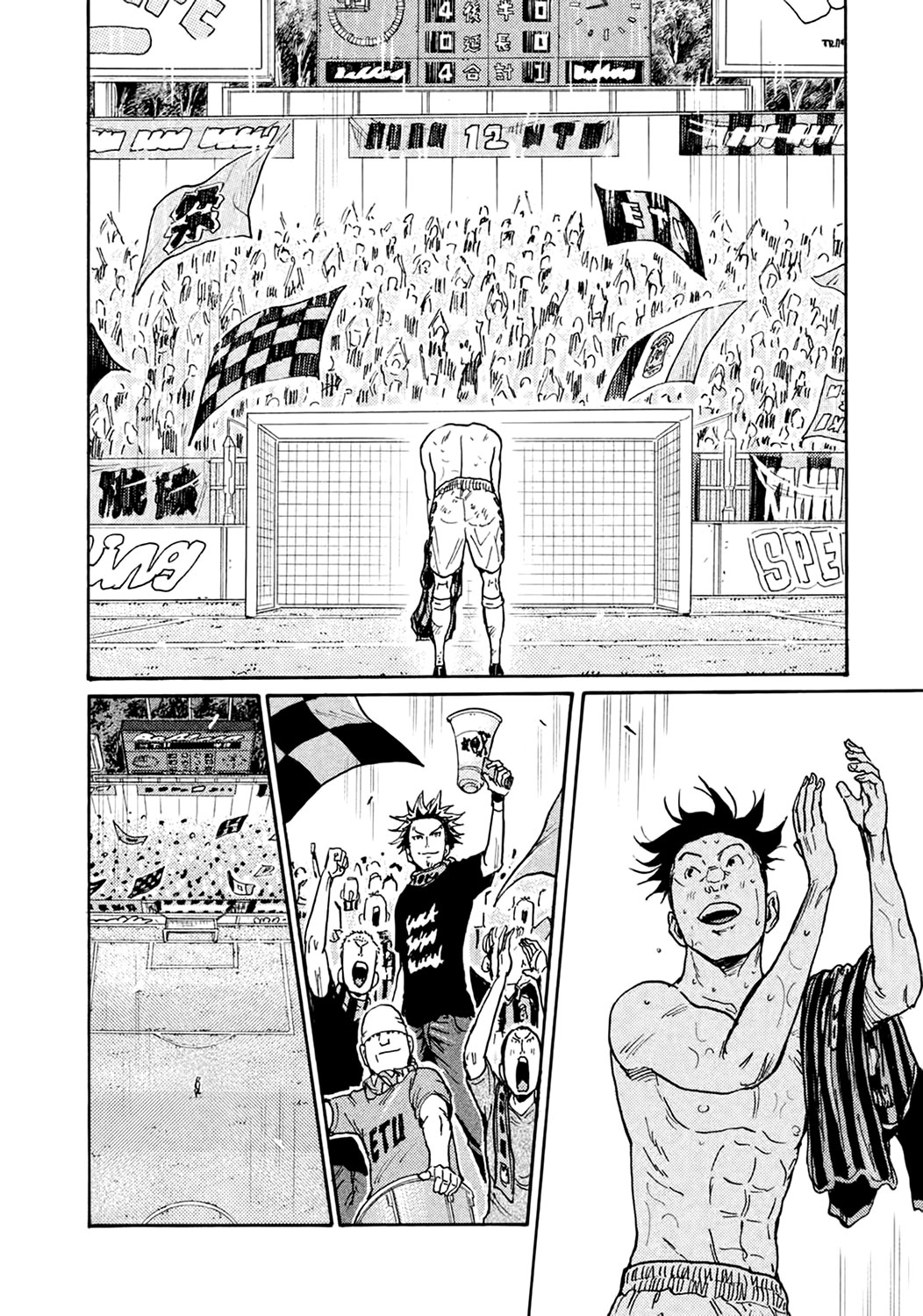 Giant Killing Chapter 400 page 15 - Chapter 400