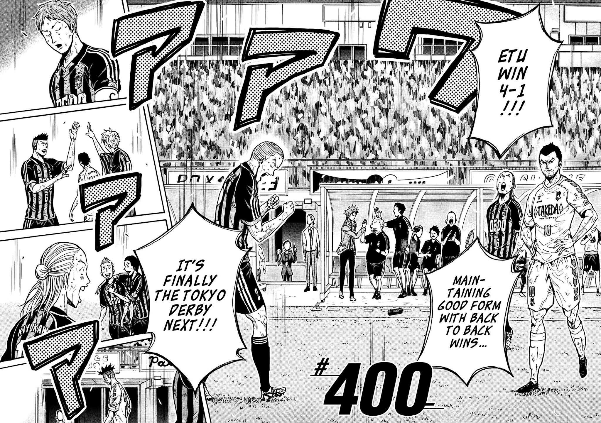 Giant Killing Chapter 400 page 2 - Chapter 400