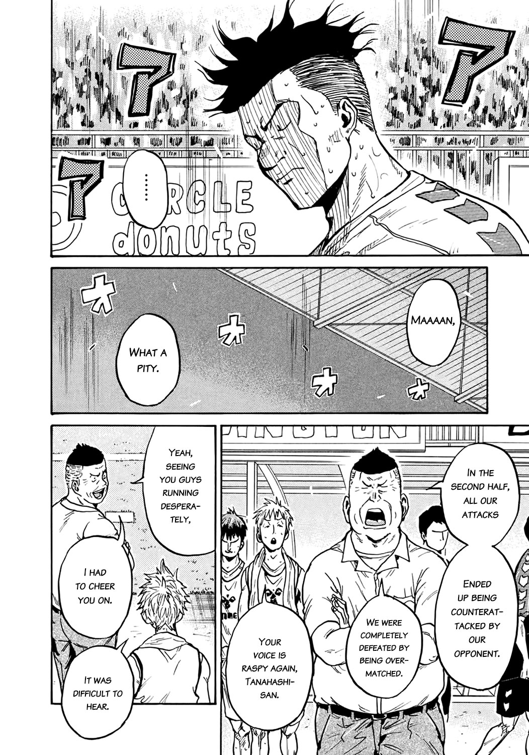 Giant Killing Chapter 400 page 3 - Chapter 400