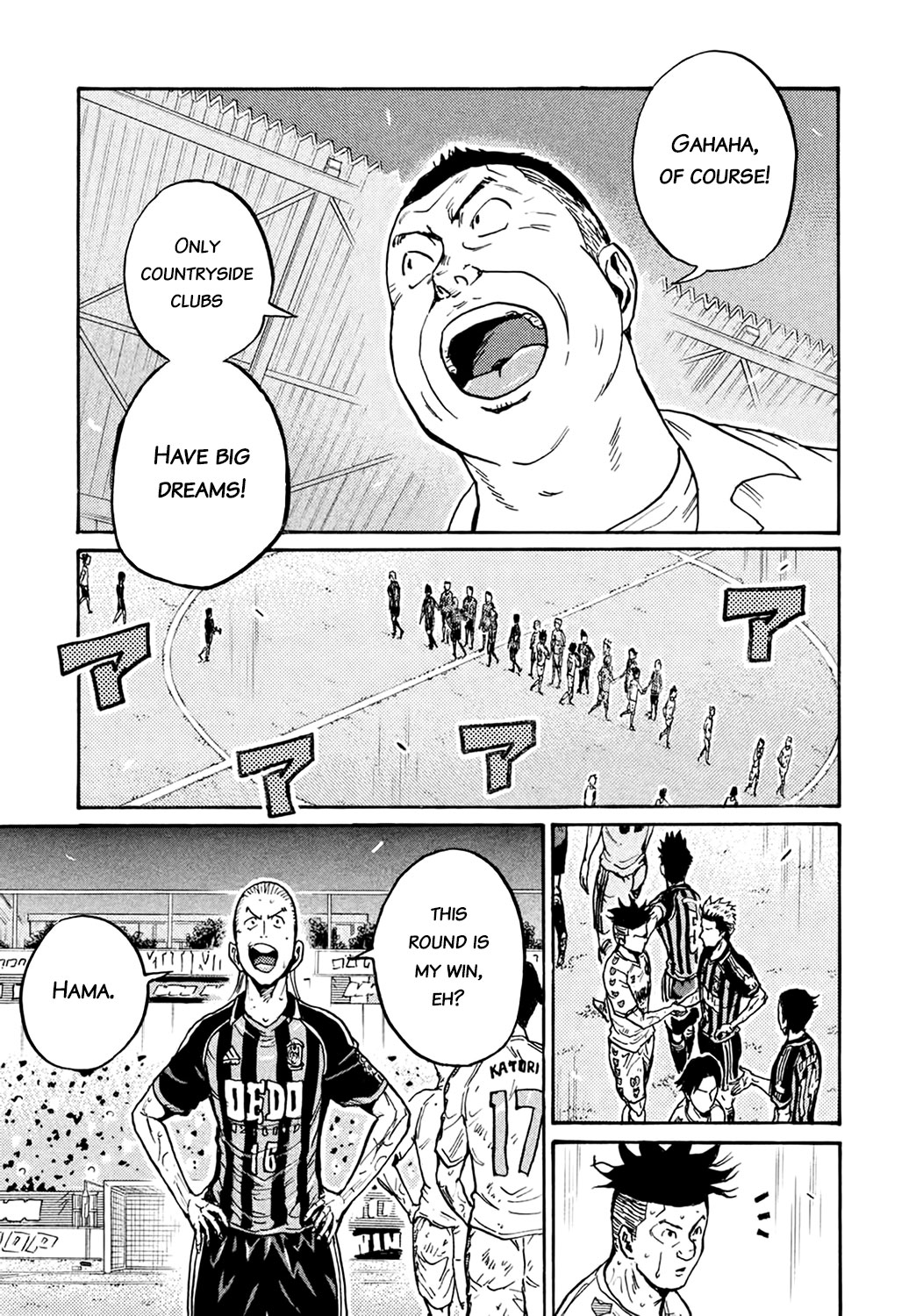 Giant Killing Chapter 400 page 6 - Chapter 400
