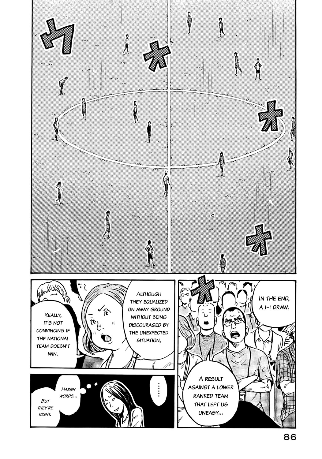 Giant Killing Chapter 401 page 18 - Chapter 401