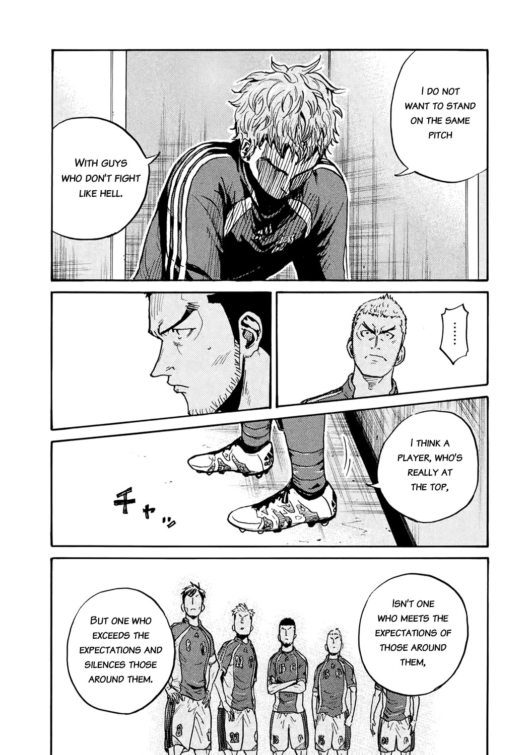 Giant Killing Chapter 402 page 16 - Chapter 402