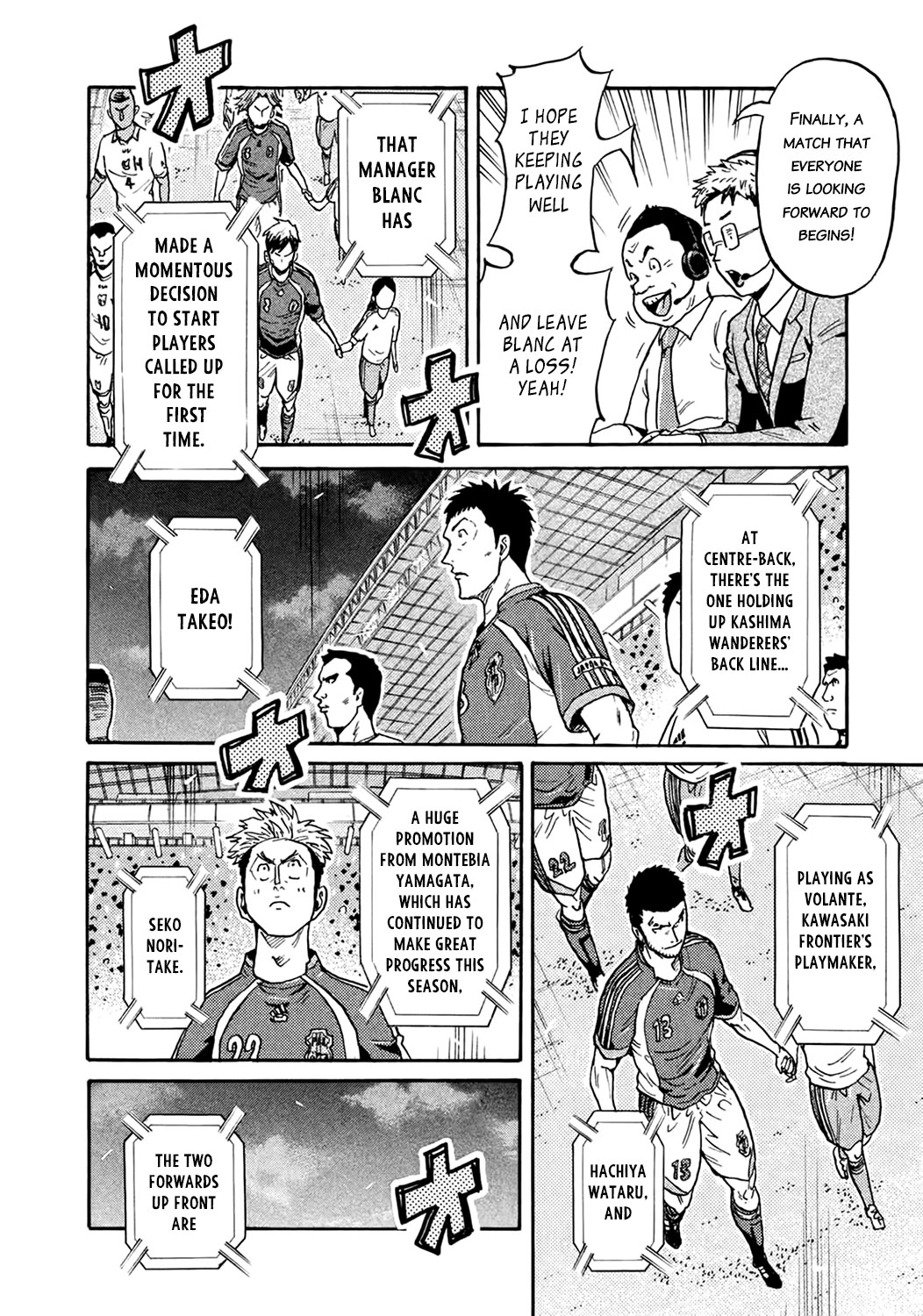 Giant Killing Chapter 402 page 18 - Chapter 402