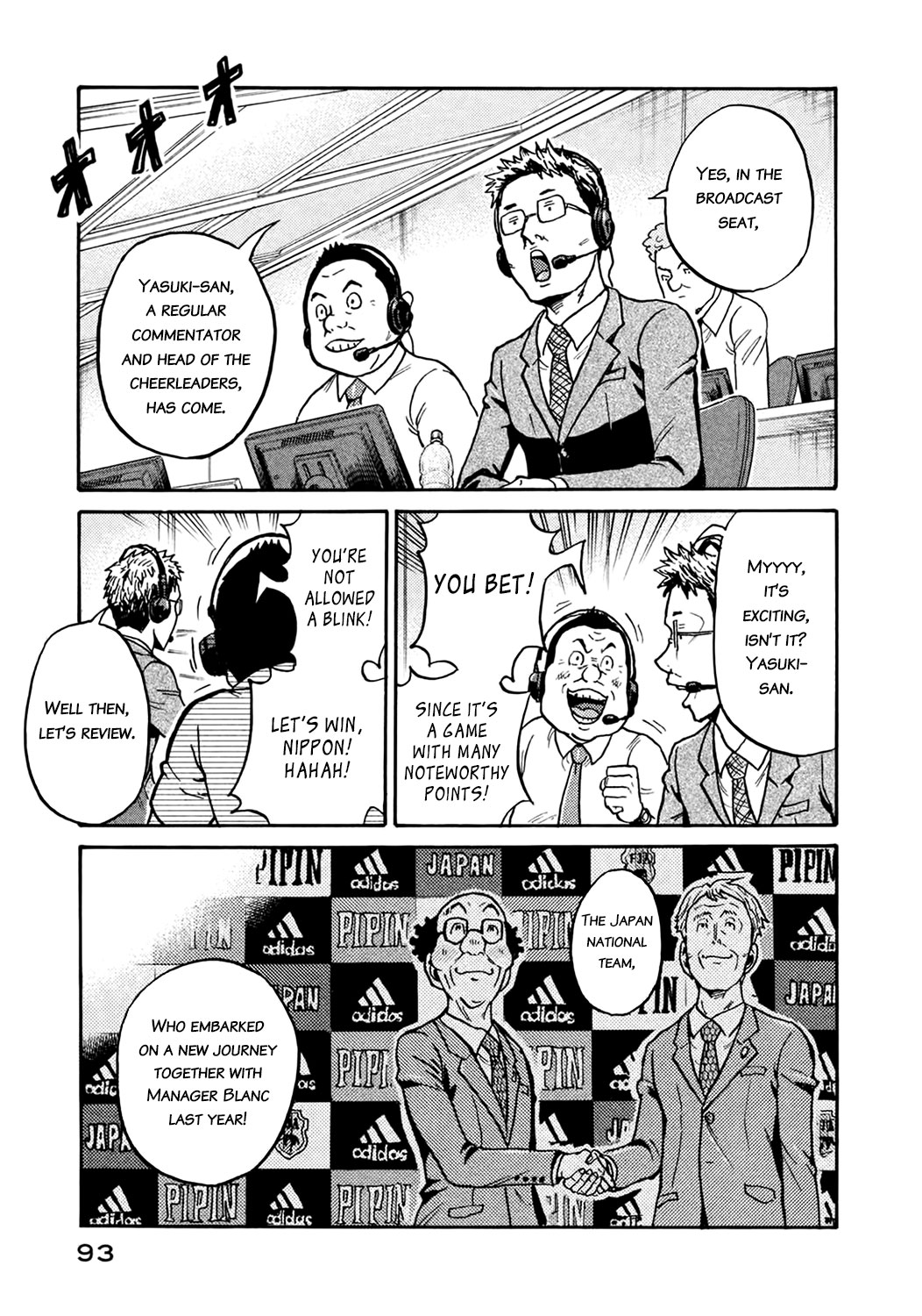 Giant Killing Chapter 402 page 3 - Chapter 402